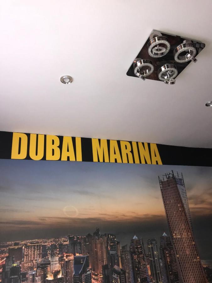 Apartamento Dubai Marina De Lux Bytom Exterior foto
